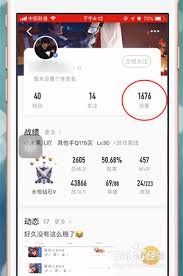 王者營地怎么隱身訪問他人主頁