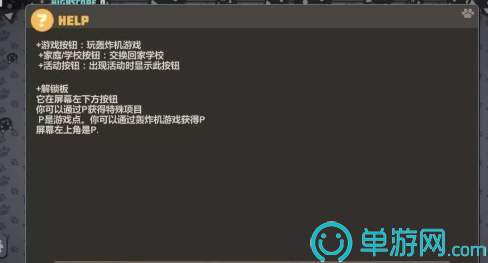 喵喵炸彈v1.03