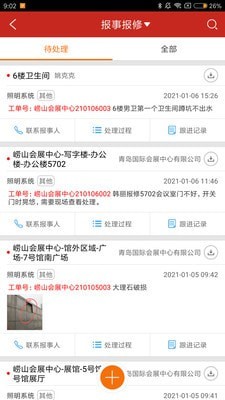 國信物業(yè)3