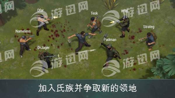 地球的最后一天生存1.54
