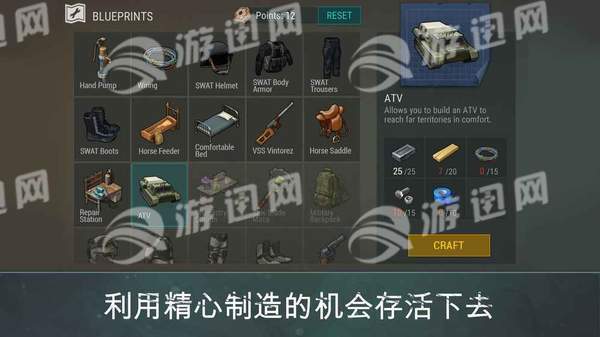 地球的最后一天生存1.55