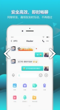 響螺(響螺灣醫(yī)院)V1.1.8.1 安卓3