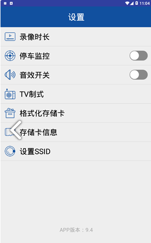 gactdvr安卓版v9.41