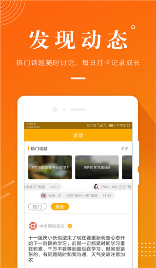 土地登記代理人2