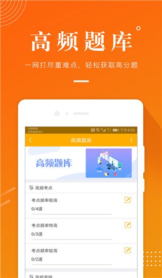 土地登記代理人3