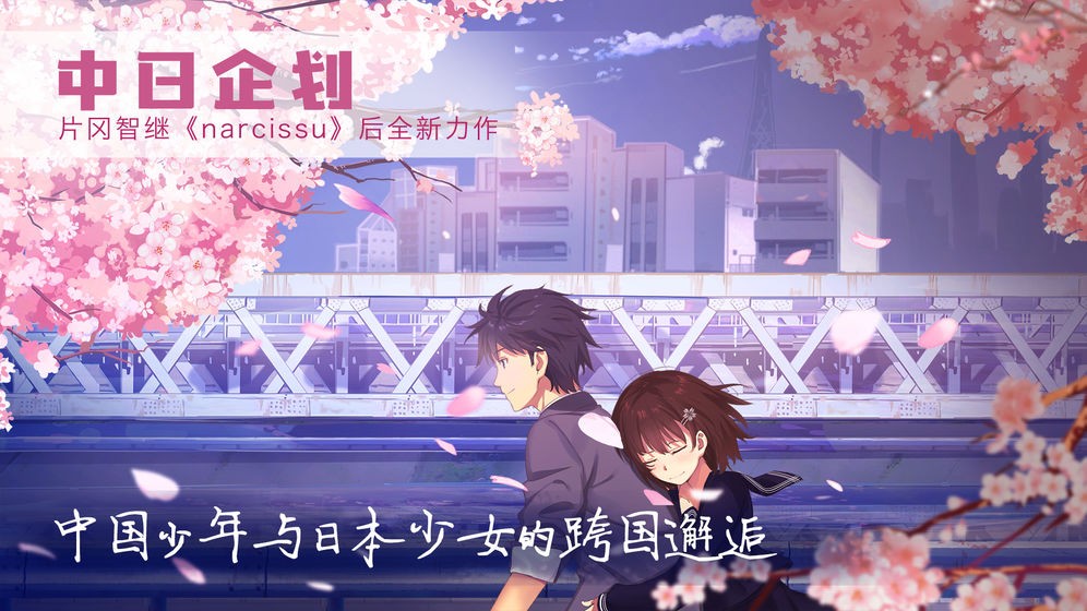 和平默示錄1