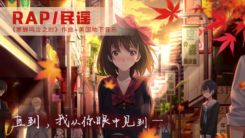 和平默示錄2