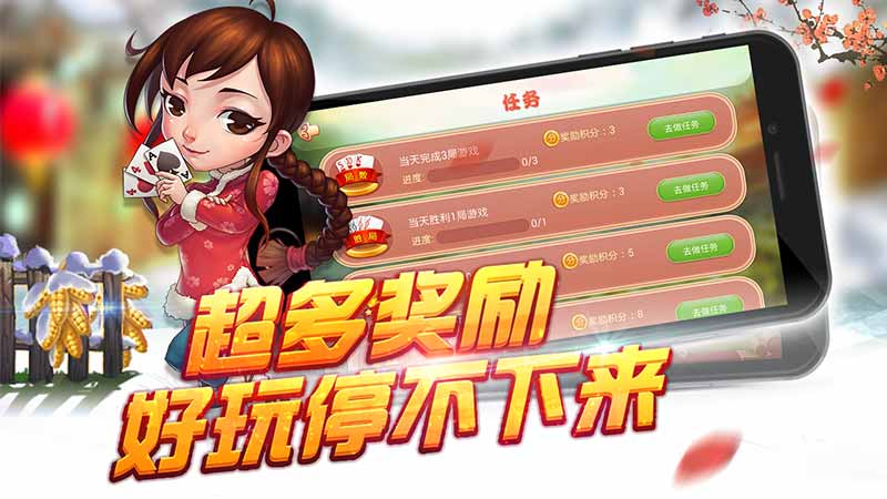 同城游馬隊(duì)1