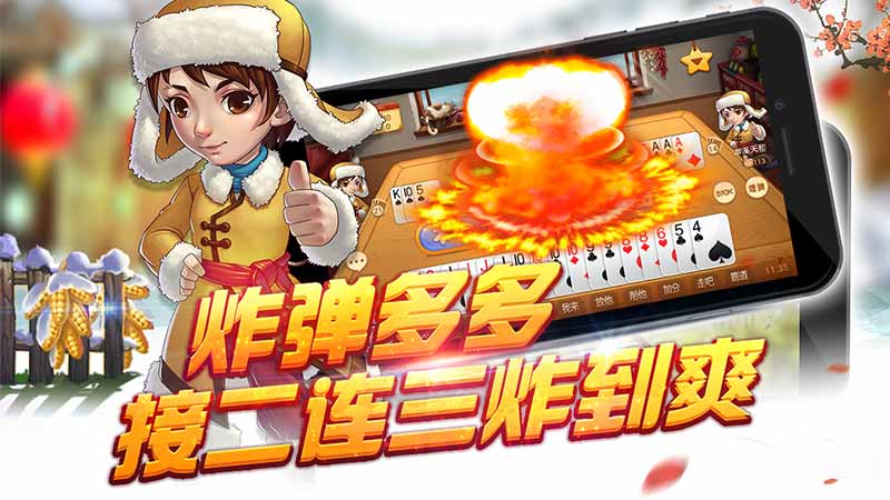 同城游馬隊(duì)3