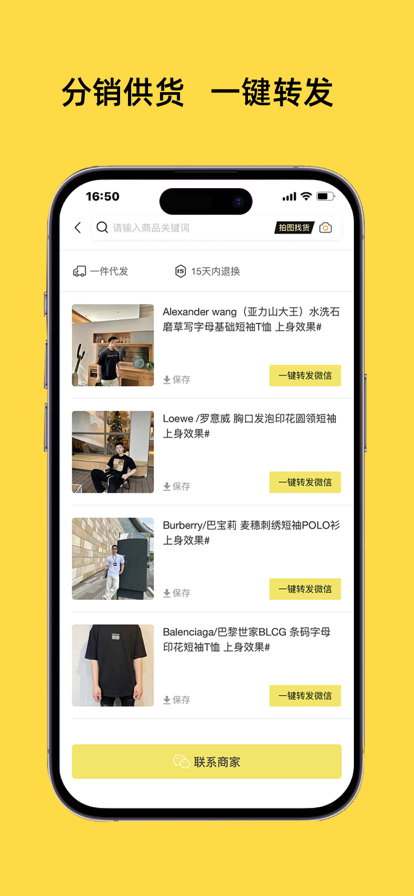 咸魚店長(zhǎng)版蘋果版2
