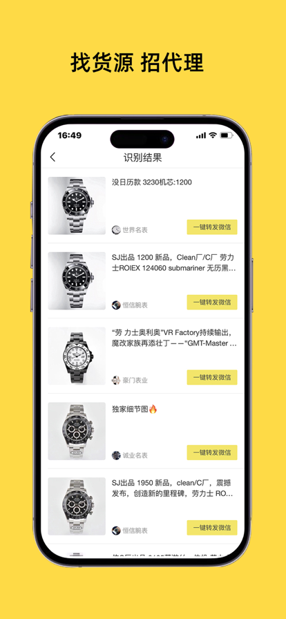 咸魚店長(zhǎng)版蘋果版3