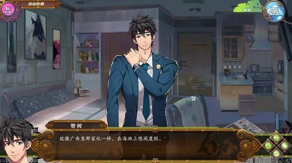 full severice 漢化版1