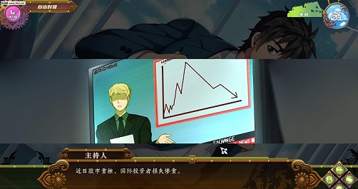 full severice 漢化版2