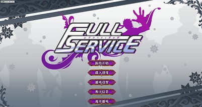 full severice 漢化版3
