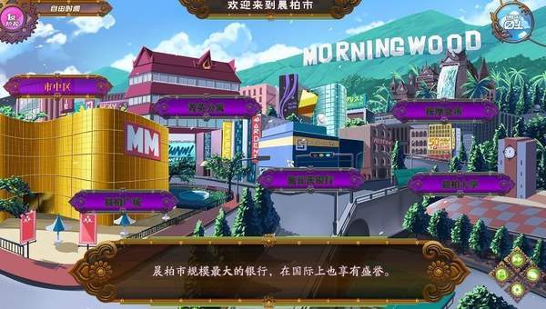 full severice 漢化版4