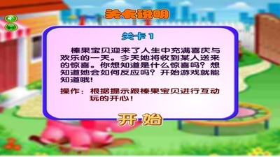 可愛寶貝當(dāng)花童2