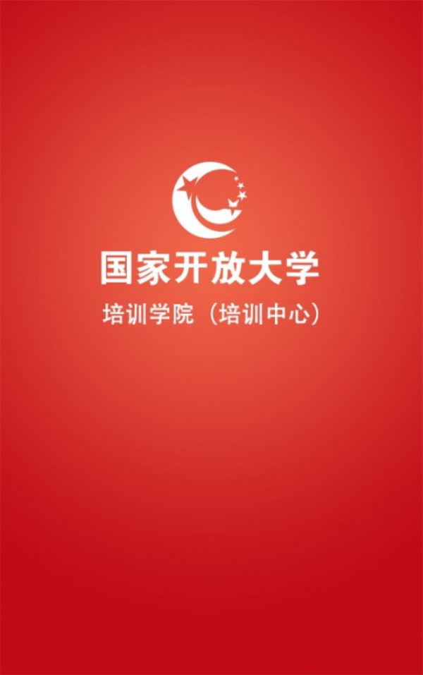 國(guó)開享學(xué)吧3