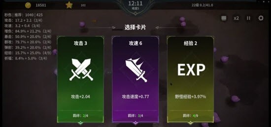 另一個(gè)幸存者無限星星1