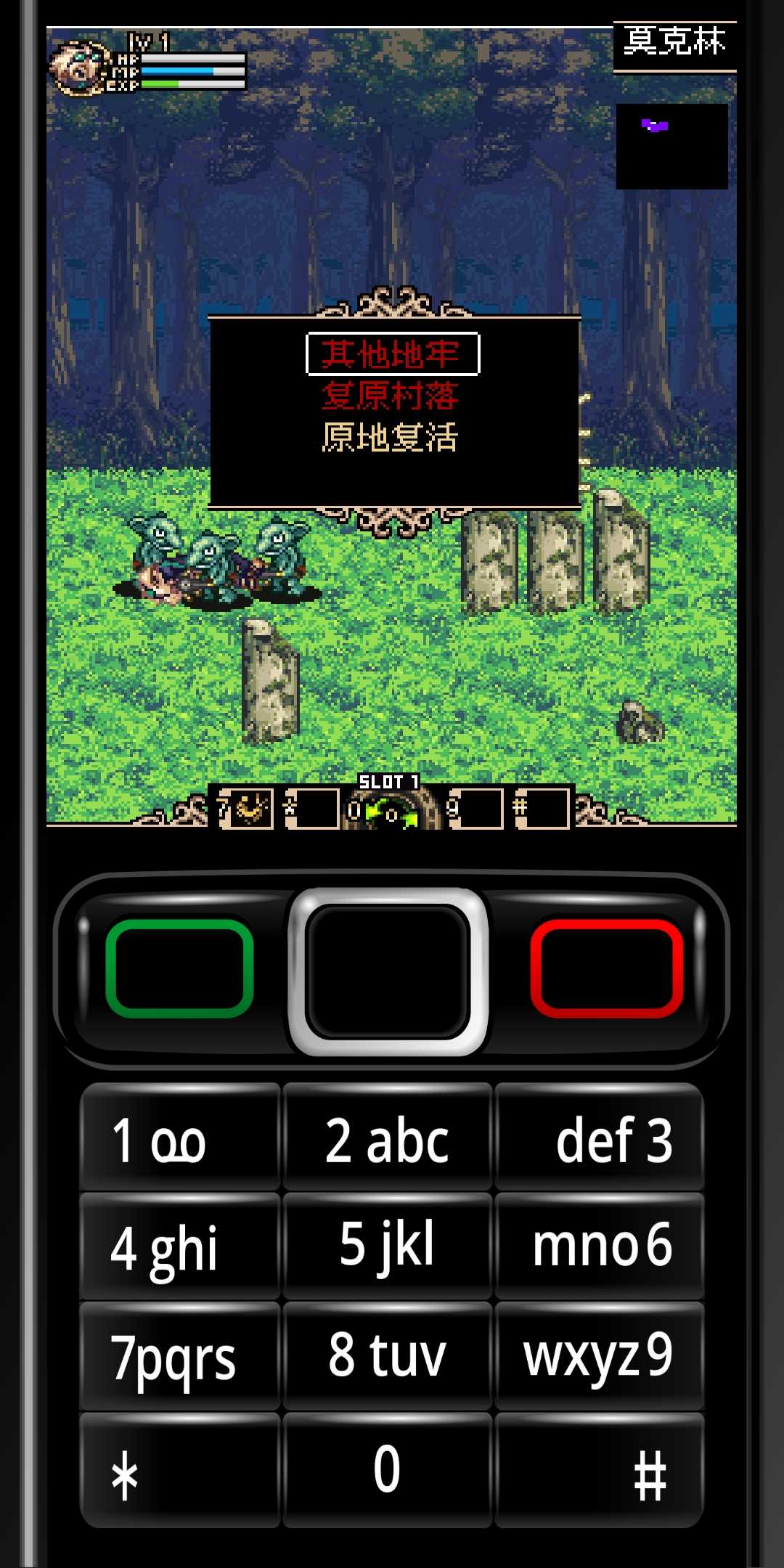 地下城與勇士槍手篇java版3