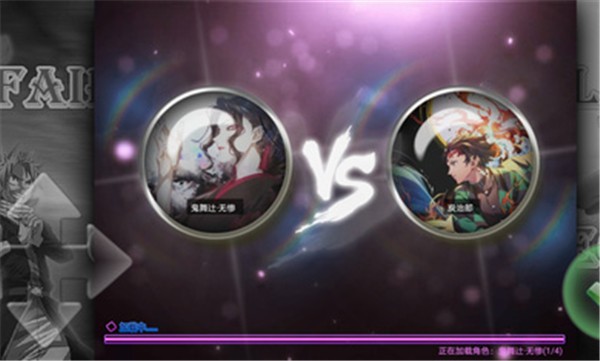 咒術(shù)回戰(zhàn)VS鬼滅之刃全人物版1
