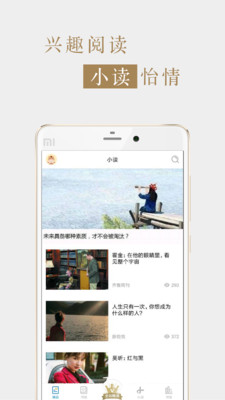 國(guó)家人文歷史雜志2