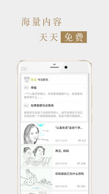 國(guó)家人文歷史雜志4