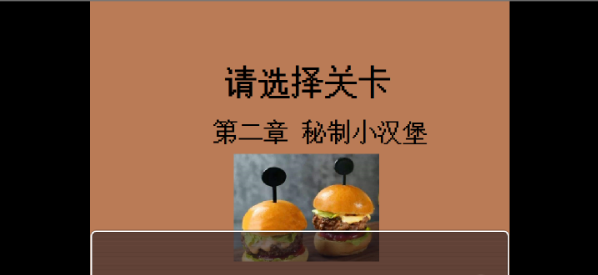 吃屎模擬器3