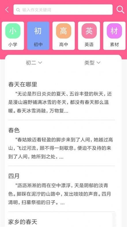 喵學(xué)王3