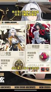 絕區(qū)零2.0復(fù)刻卡池包含哪些角色