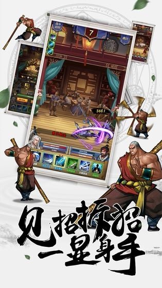 古武世界3
