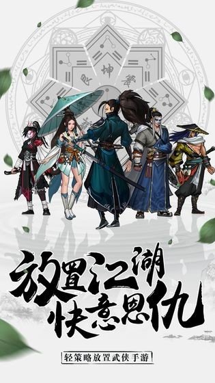 古武世界4