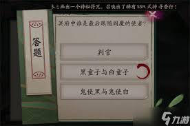 陰陽師端午答題答案是什么