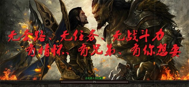 圣堂虎衛(wèi)3