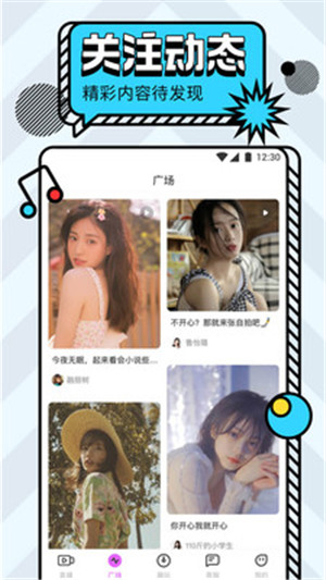 咪兔視頻3