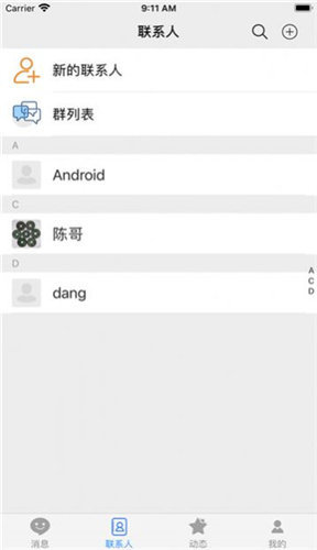 唐人1
