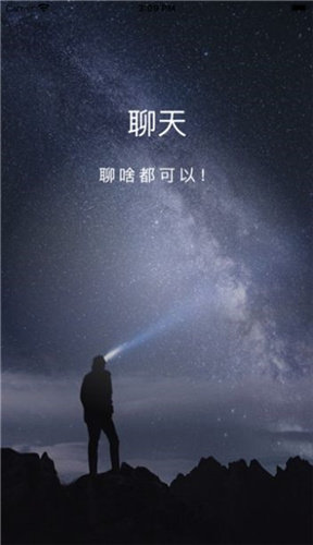 唐人3