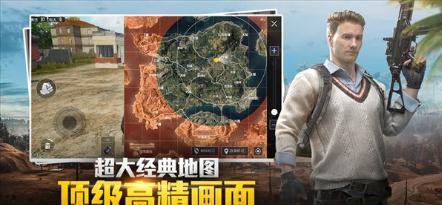 和平精英賬號解封工具功能1