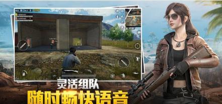 和平精英賬號解封工具功能3