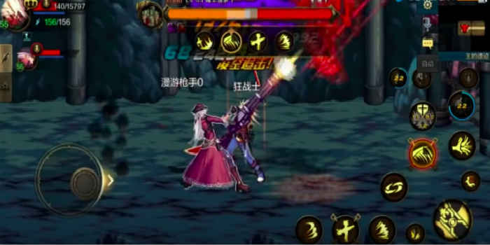 地下城與勇士女槍1