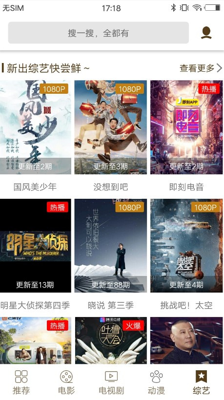 可樂(lè)影視電視版app2022下載安裝最新版本 v1.0.13