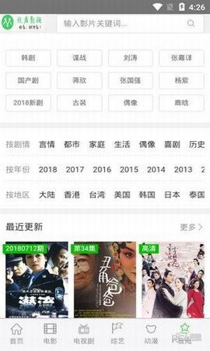 嗨視1