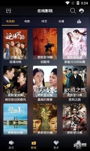 嗨視3