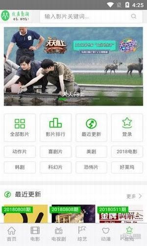 嗨視4