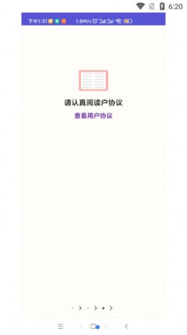 吃掉占用2pro1