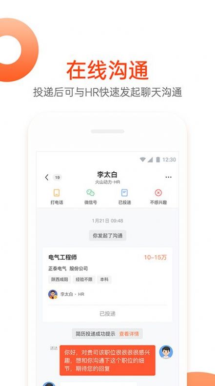國資小新招聘1