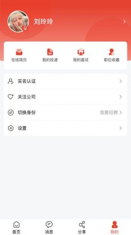 國資小新招聘2
