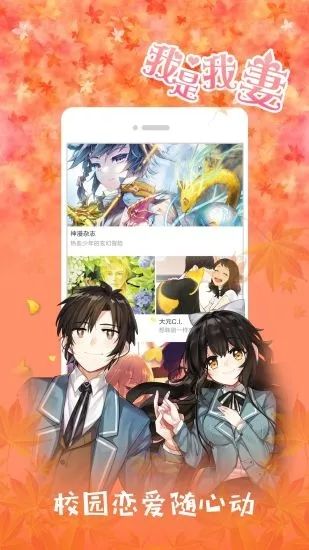 哈哈漫畫免費(fèi)韓國漫畫2
