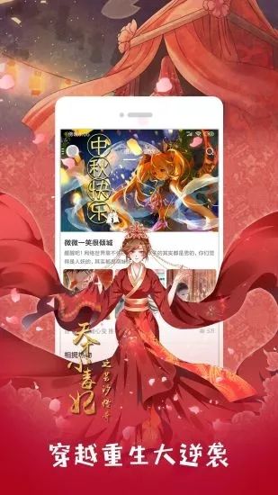 哈哈漫畫免費(fèi)韓國漫畫3