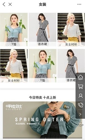 唯唯購(gòu)1