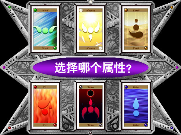 圣書外典：普拉提納篇3